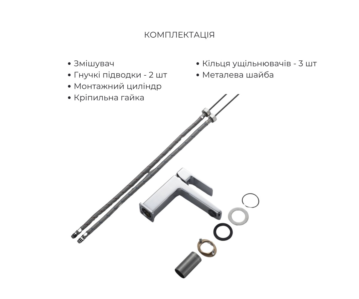 Акционный набор Lidz: Orion 001F смеситель латунный для раковины низкий + Orion 1030 душевая система универсальная на три потреб