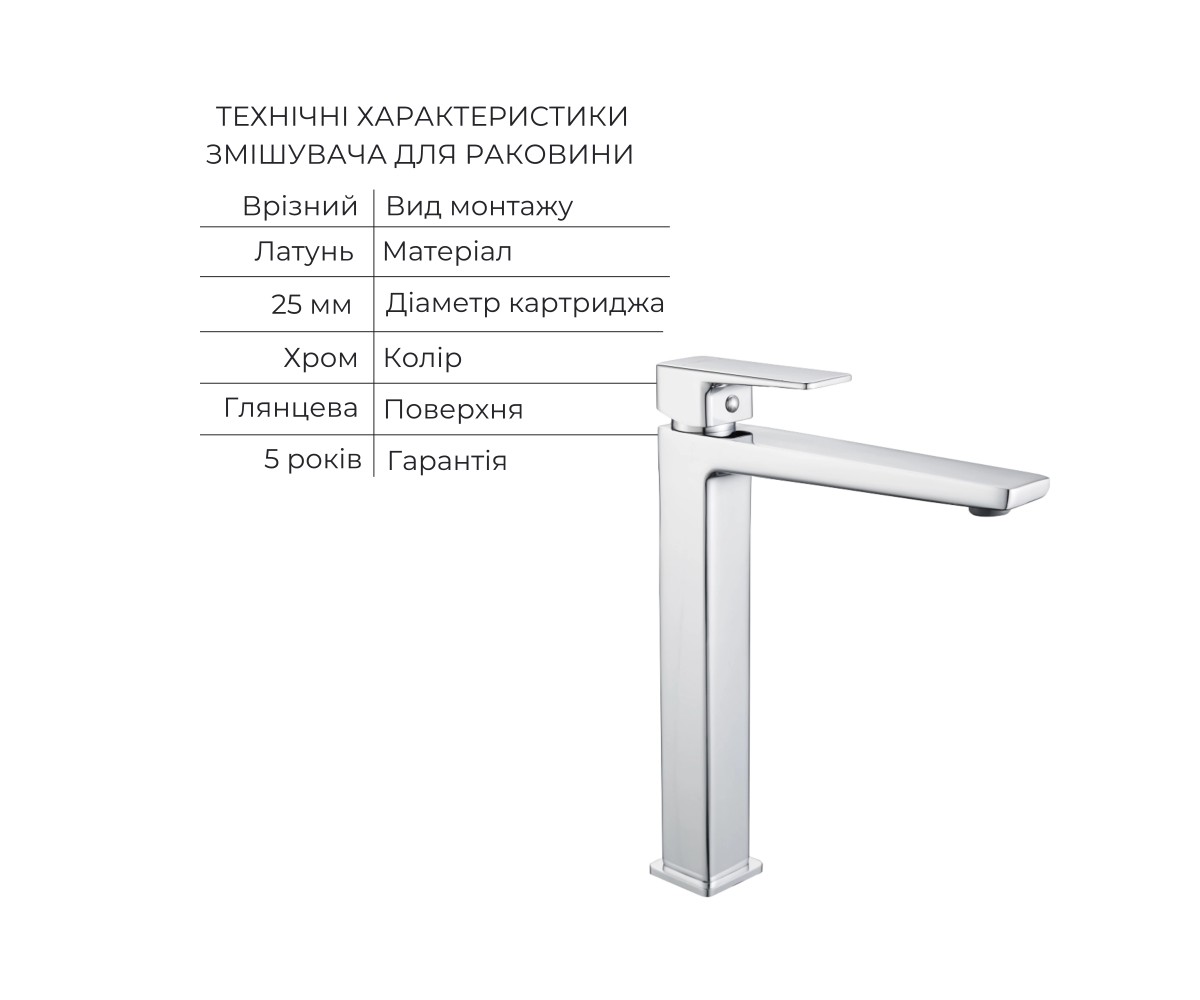 Акционный набор Lidz: Orion 001FH смеситель латунный для раковины высокий + Orion 1030 душевая система универсальная на три потр