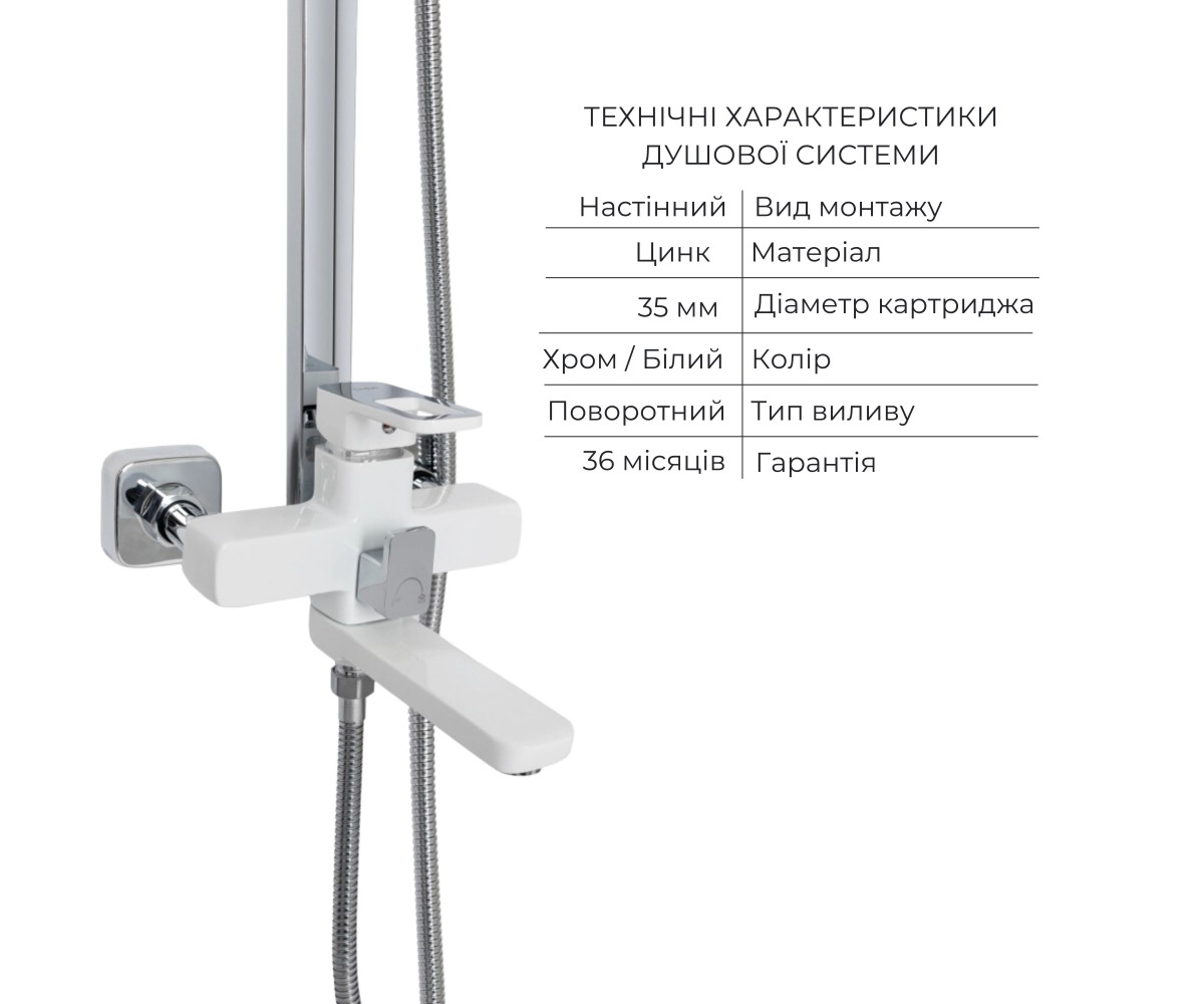 Набор смесителей для душа  WAWEL LDWAW001WHI4539746367:Фото 2