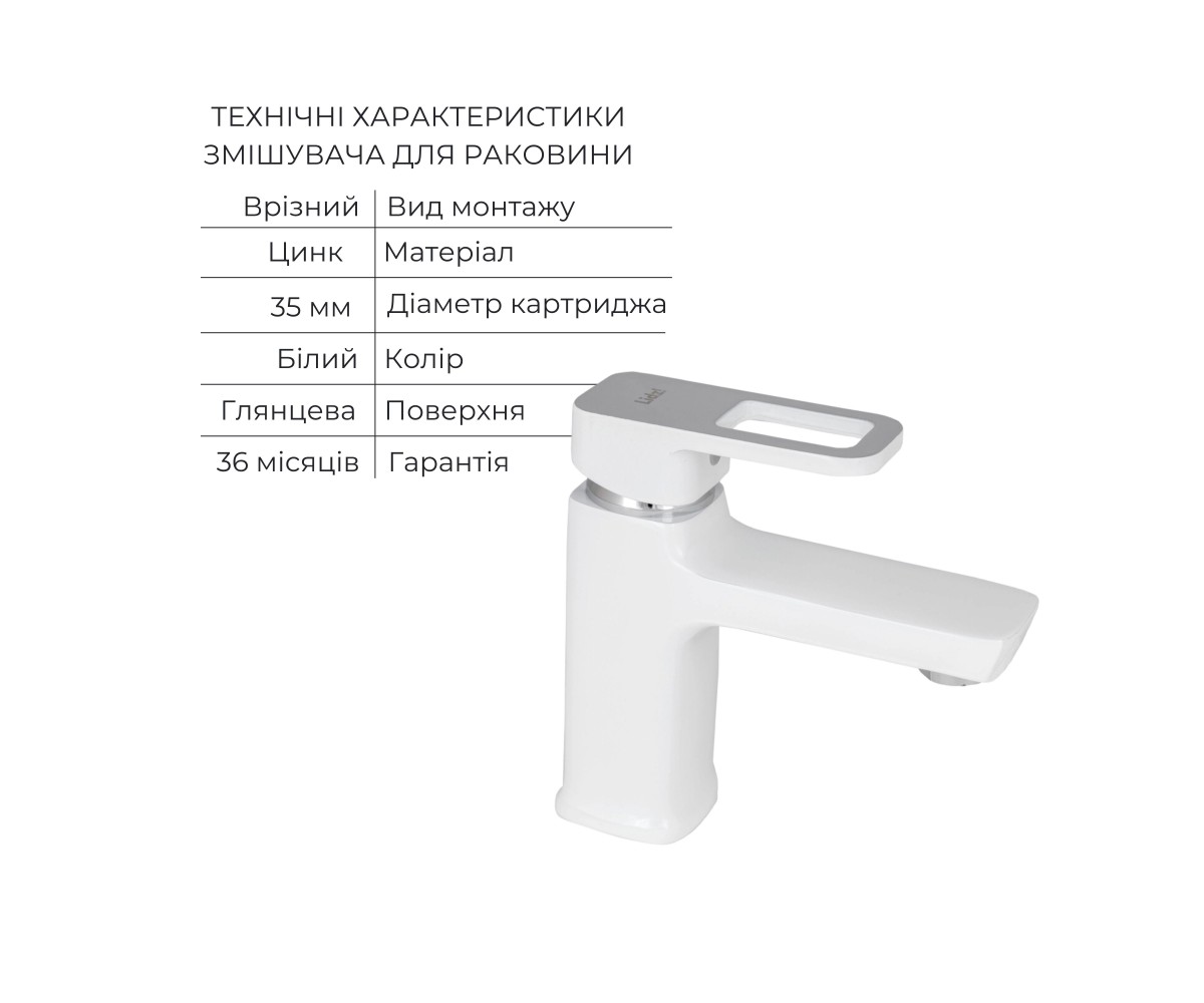 Набор смесителей для душа  WAWEL LDWAW001WHI4539746367:Фото 4