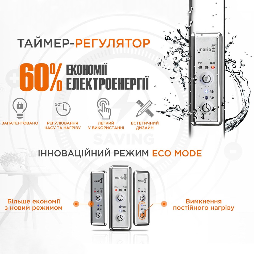 2.13.046353.S рушникосушка електр. e-INOX соле 1170х140 TR 2.0 K, в комплекті з кабелем і вилкою та набором для прих.підкл., сат