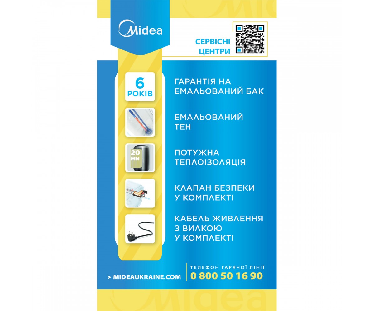 Водонагрівач MIDEA D80-15F1(D) (1 сорт)  D80-15F1(D):Фото 6