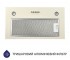 Вытяжка полновстраиваемая  HBI 5327 IV 800 LED:Фото 4