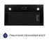 Встраиваемая вытяжка  HBI 58270 BL 1200 LED:Фото 4