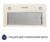 Полновстраиваемая вытяжка  HBI 5827 IV 1200 LED:Фото 4