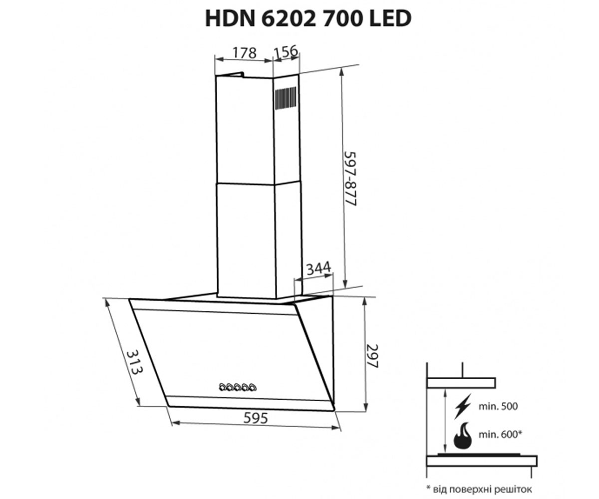 Наклонная вытяжка  HDN 6202 WH/INOX 700 LED:Чертеж 