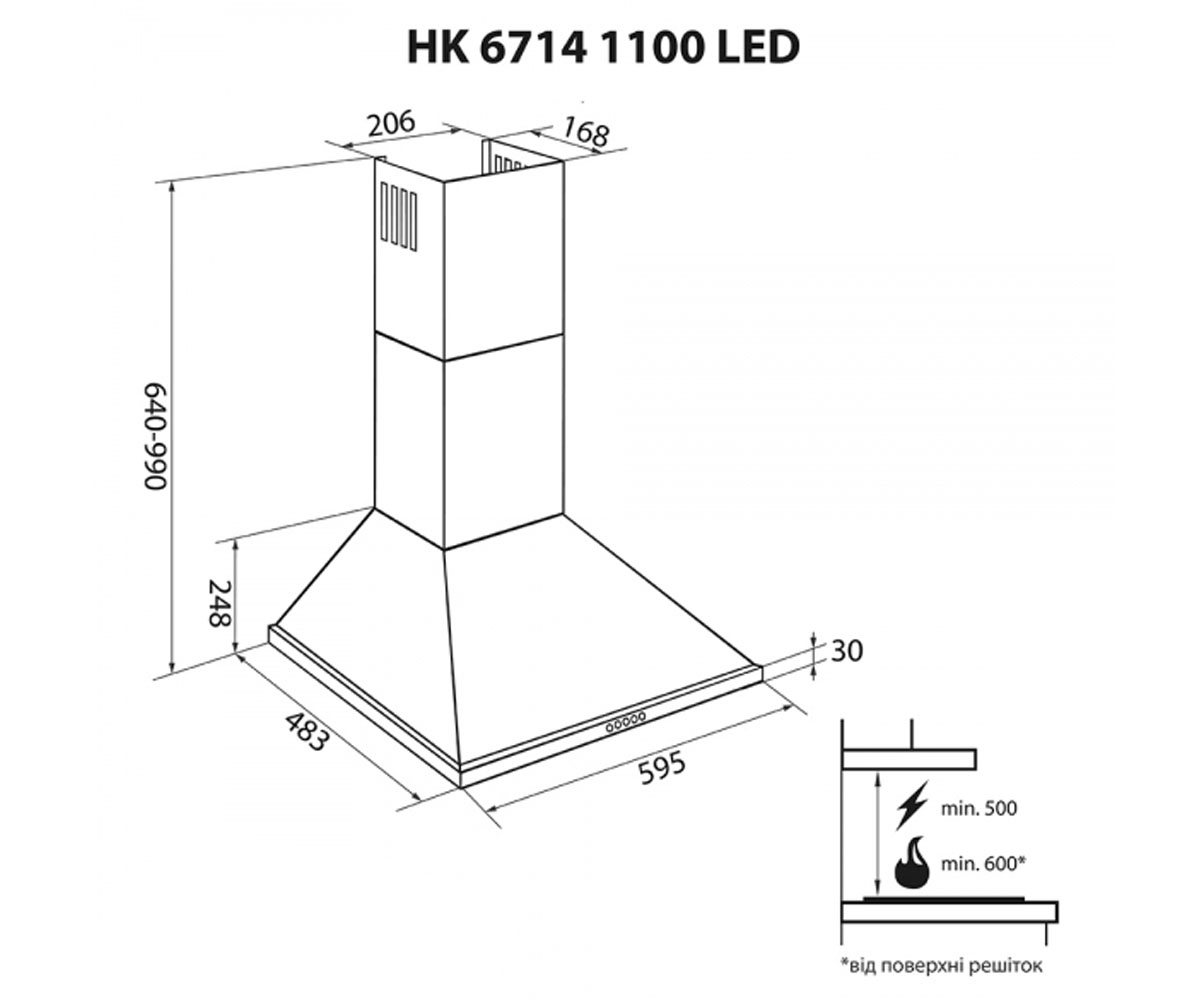 Купольная вытяжка  HK 6714 WH 1100 LED:Чертеж 