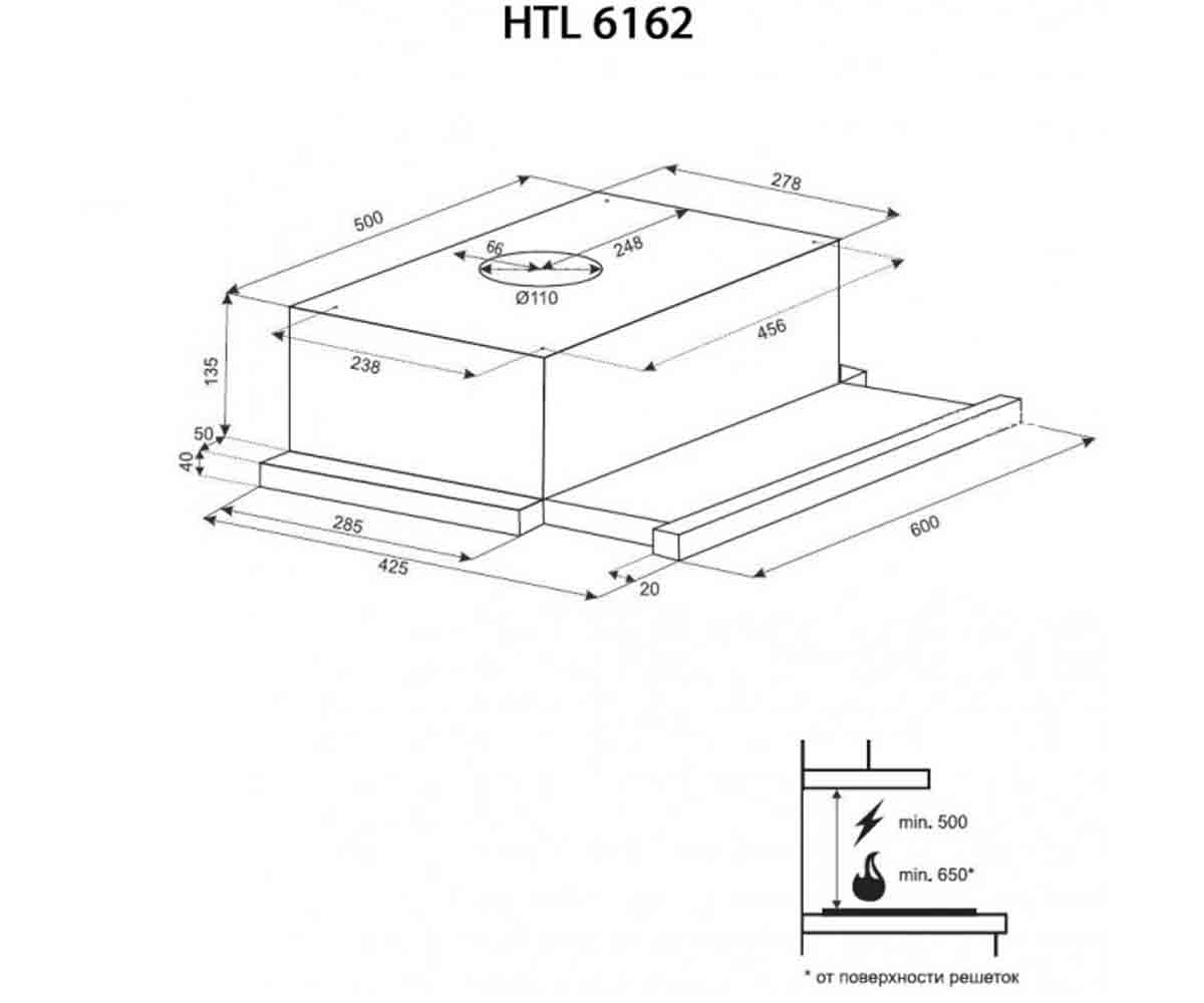 Вытяжка кухонная  HTL 6162 I/BL GLASS 650 LED:Чертеж 