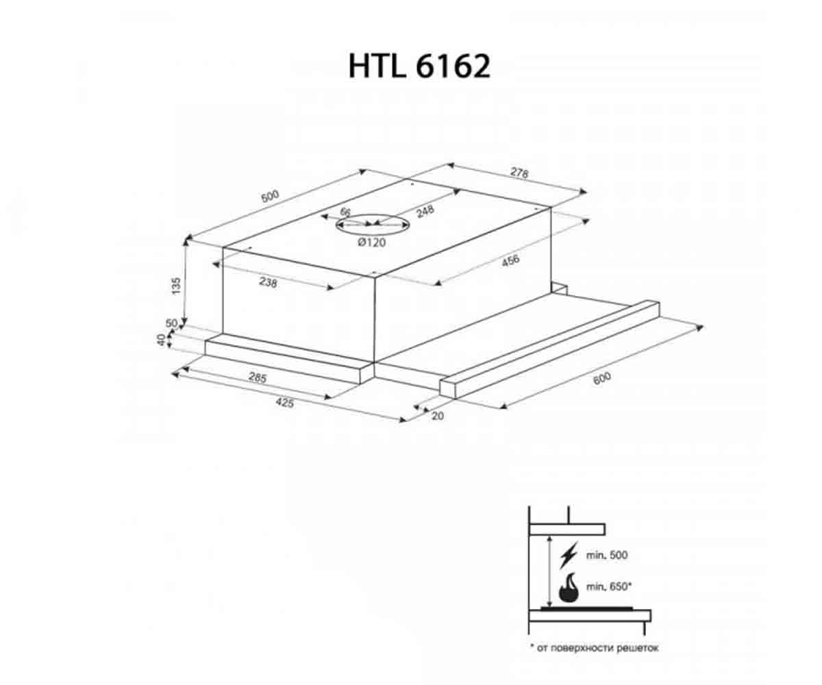 Вытяжка встраиваемая  HTL 6162 I/WH GLASS 650 LED:Чертеж 