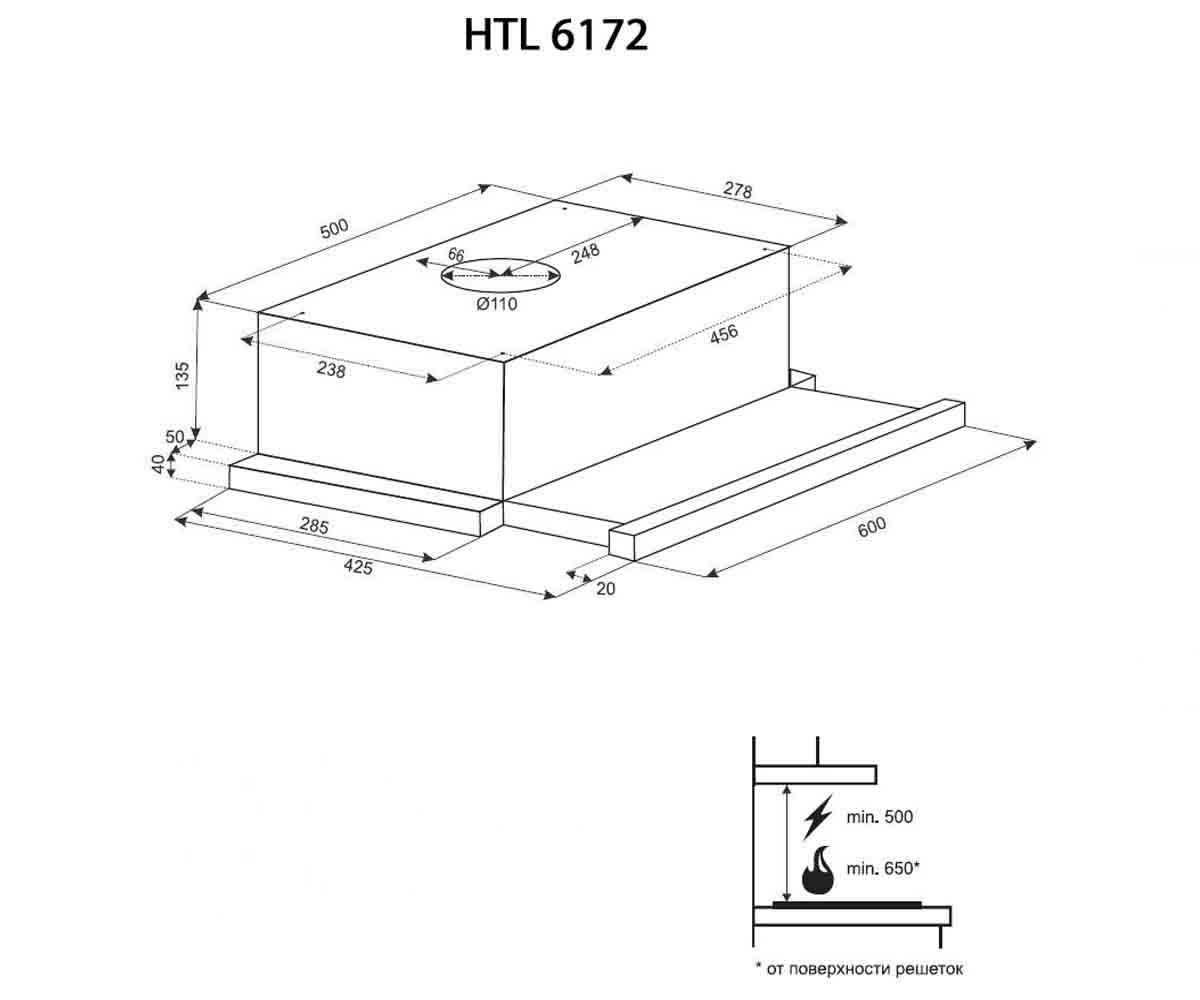 Вытяжка встраиваемая  HTL 6172 I/BL GLASS 650 LED:Чертеж 