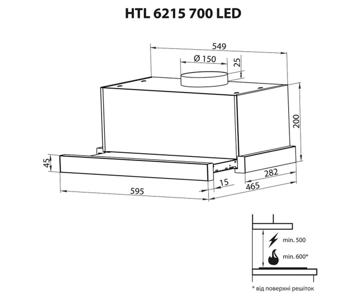 Вытяжка телескопическая  HTL 6215 WH 700 LED:Чертеж 