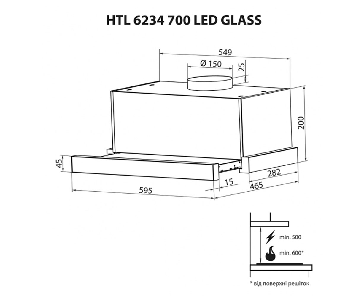 Телескопическая вытяжка  HTL 6234 WH 700 LED GLASS:Чертеж 