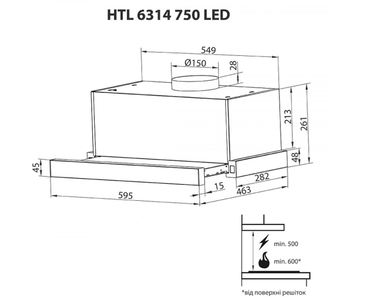 Телескопическая вытяжка  HTL 6314 WH 750 LED:Чертеж 