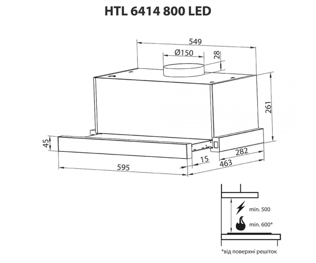 Телескопическая вытяжка  HTL 6414 BL 800 LED:Чертеж 