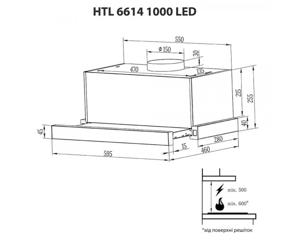 Телескопическая вытяжка  HTL 6614 WH 1000 LED:Чертеж 