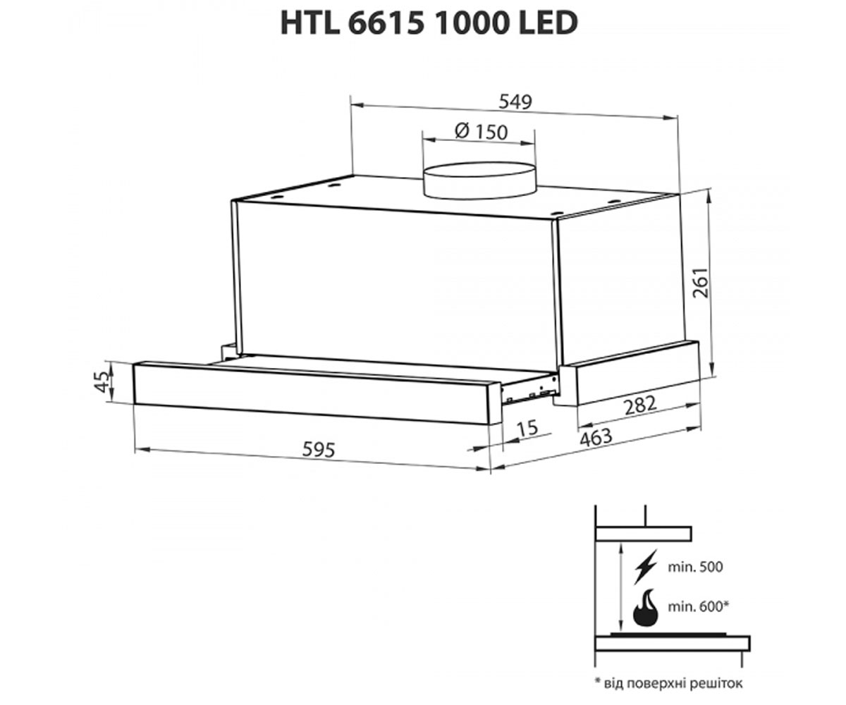 Телескопическая вытяжка  HTL 6615 BL 1000 LED:Чертеж 