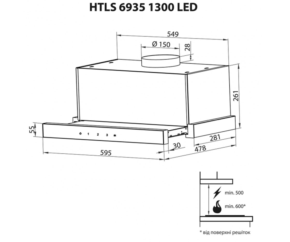 Сенсорная вытяжка  HTLS 6935 BL 1300 LED:Чертеж 