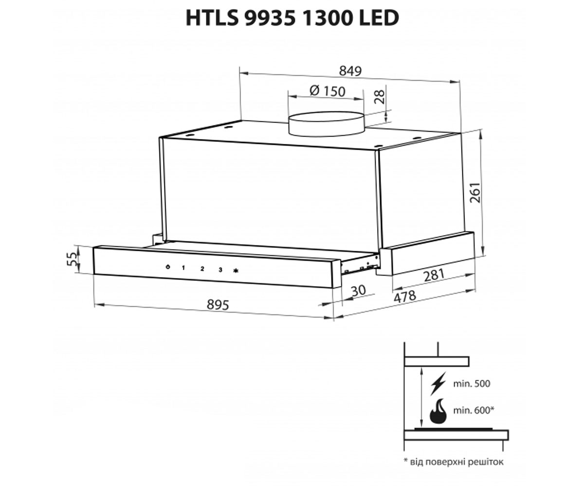 Сенсорная вытяжка  HTLS 9935 BL 1300 LED:Чертеж 