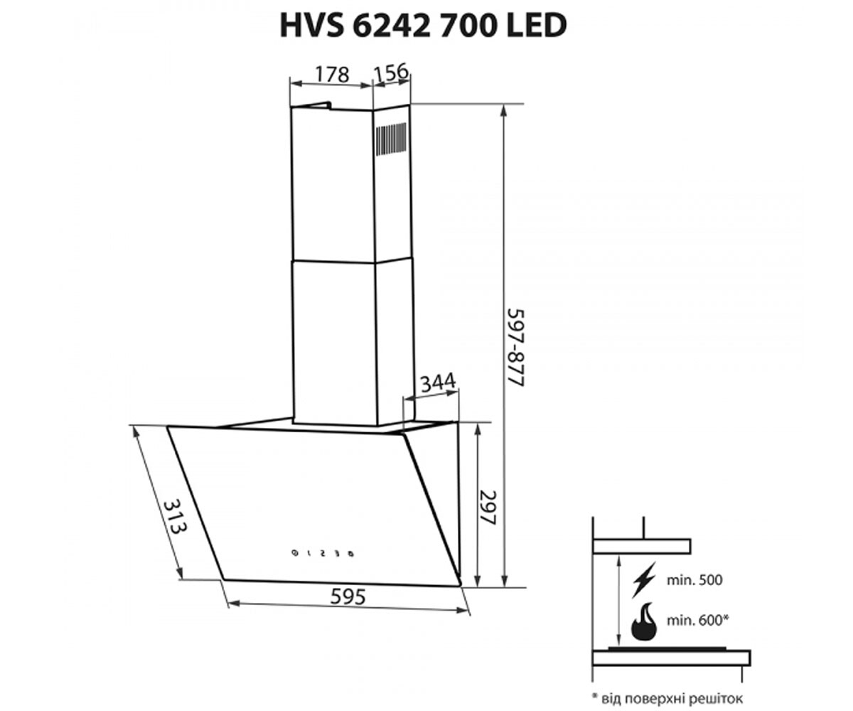 Сенсорная вытяжка  HVS 6242 IV 700 LED:Чертеж 
