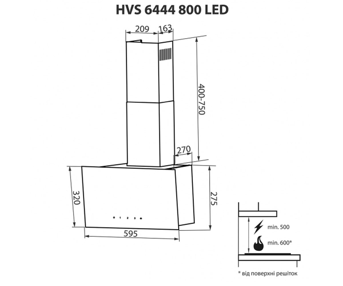 Сенсорная вытяжка  HVS 6444 BL 800 LED:Чертеж 