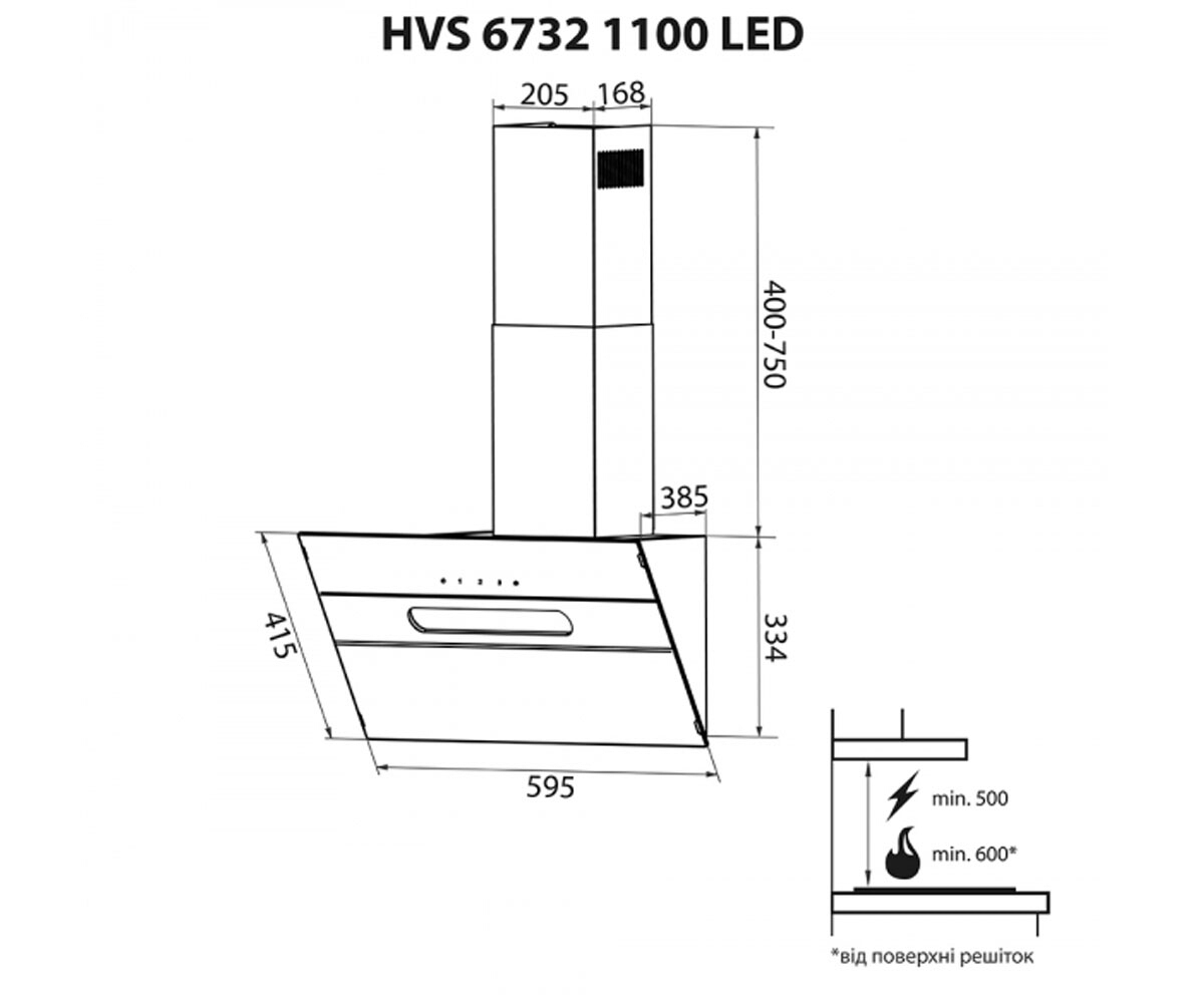 Вытяжка сенсорная  HVS 6732 BL 1100 LED:Чертеж 