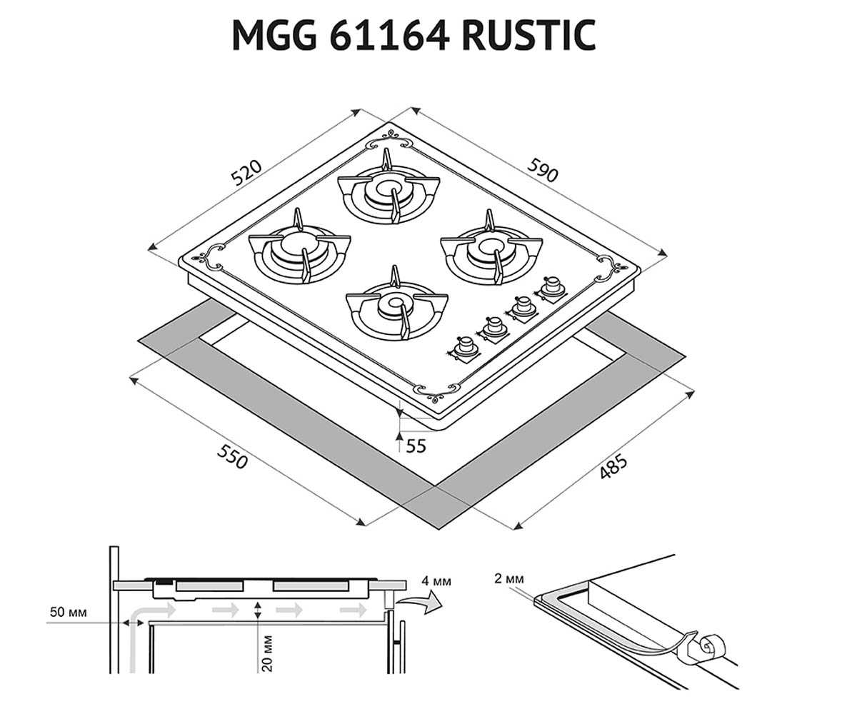 Плита с электроподжигом  MGG 61164 IV RUSTIC:Чертеж 
