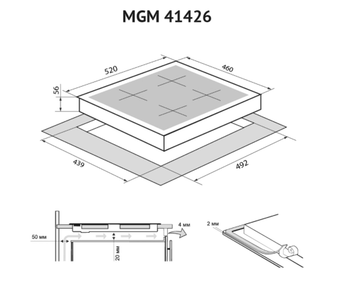 Газовая поверхность  MGM 41426 WH:Чертеж 