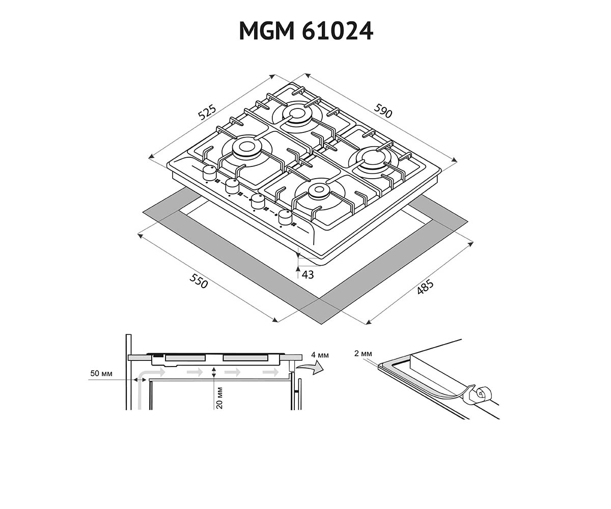 Варочная поверхность  MGM 61024 WH:Чертеж 