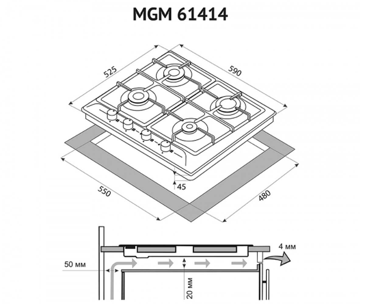 Поверхность газовая  MGM 61414 I:Чертеж 
