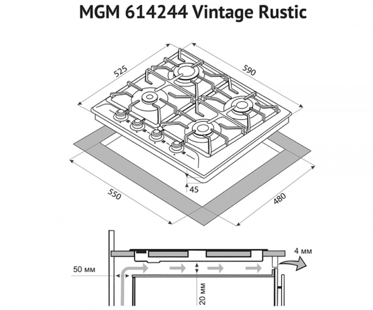 Поверхность газовая  MGM 614244 IV VINTAGE RUSTIC:Чертеж 
