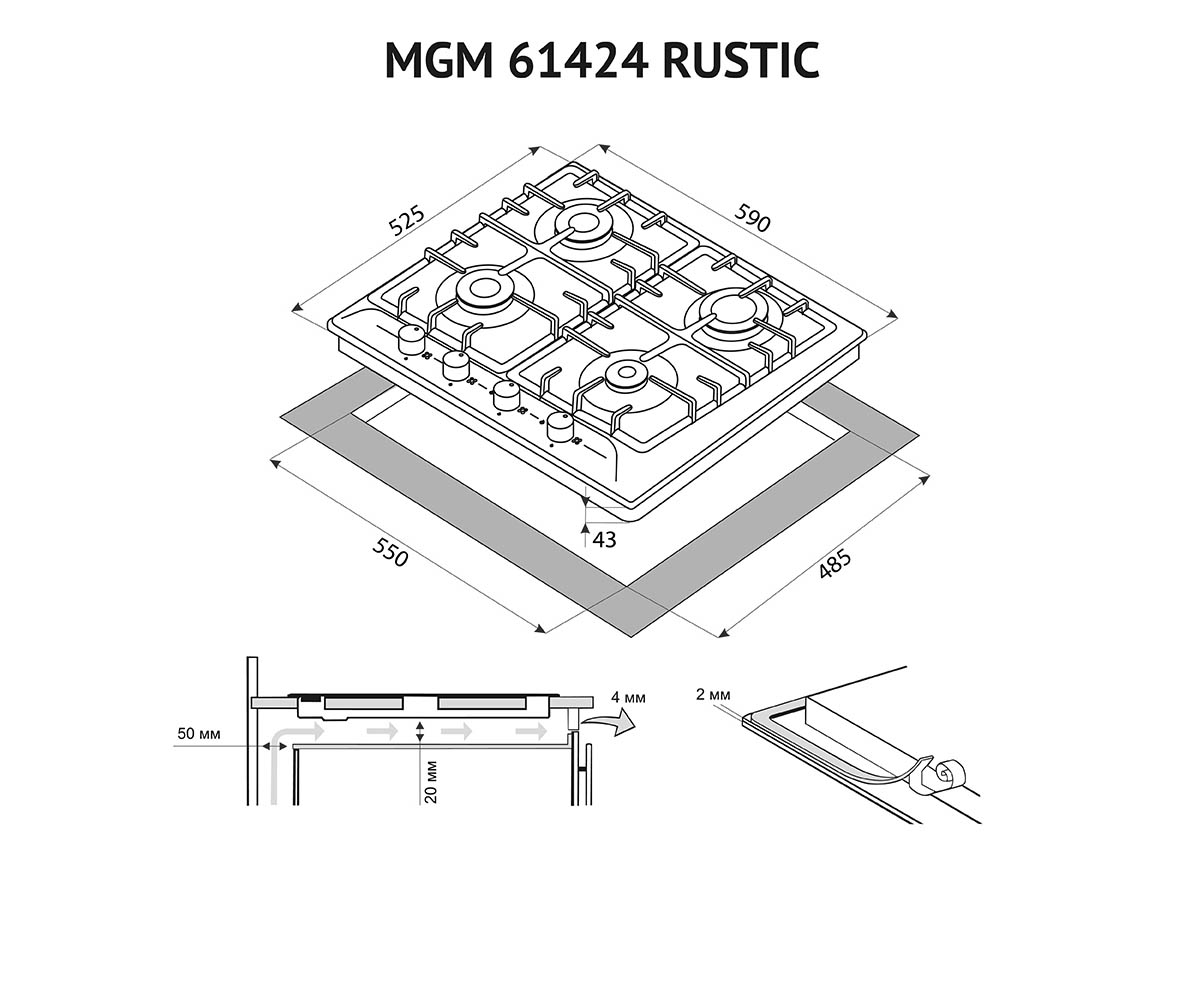 Газовая варочная поверхность  MGM 61424 IV RUSTIC:Чертеж 