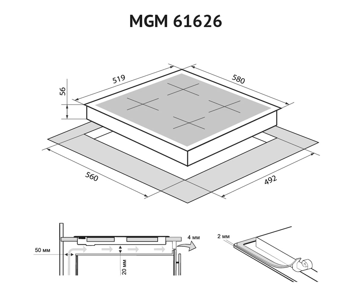 Газовая поверхность  MGM 61626 I:Чертеж 