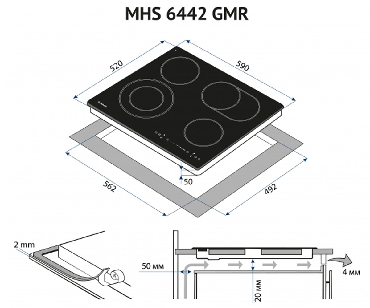 Мраморная поверхность  MHS 6442 GMR:Чертеж 