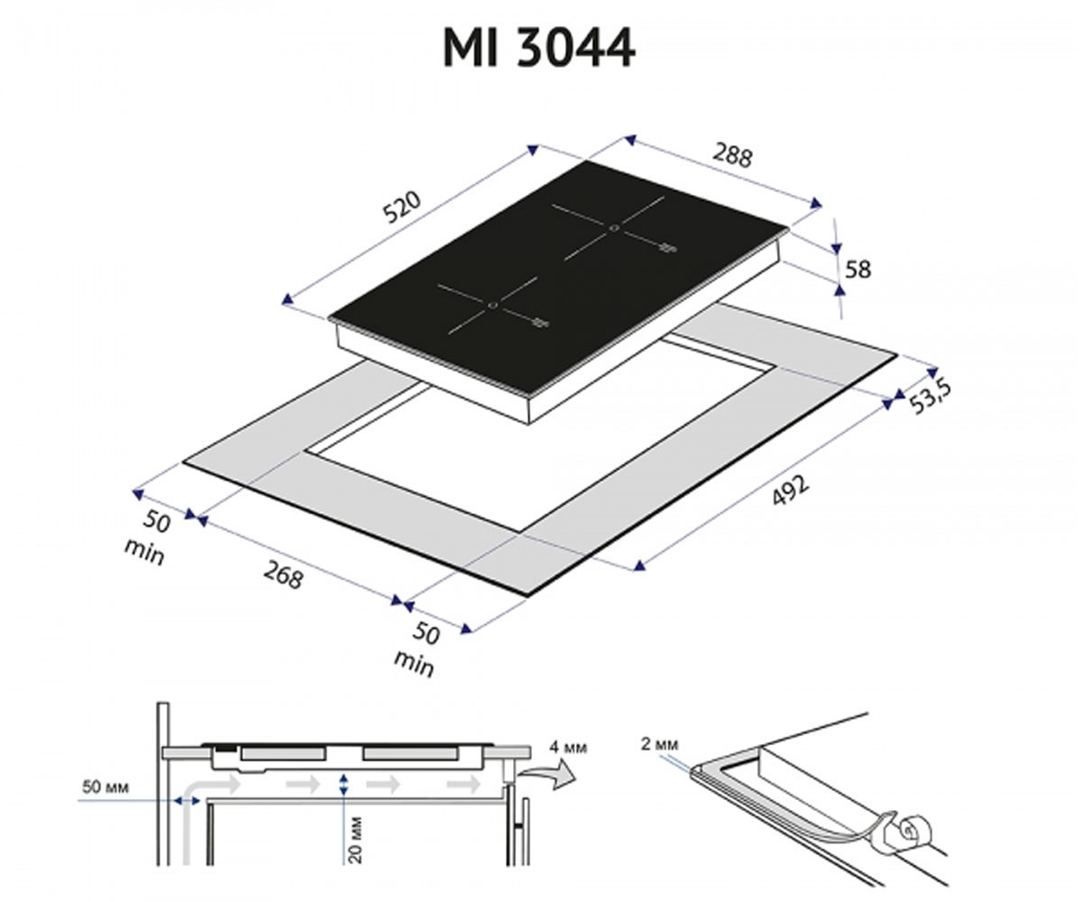 Поверхность сенсорная  DOMINO MI 3044 GSW:Чертеж 
