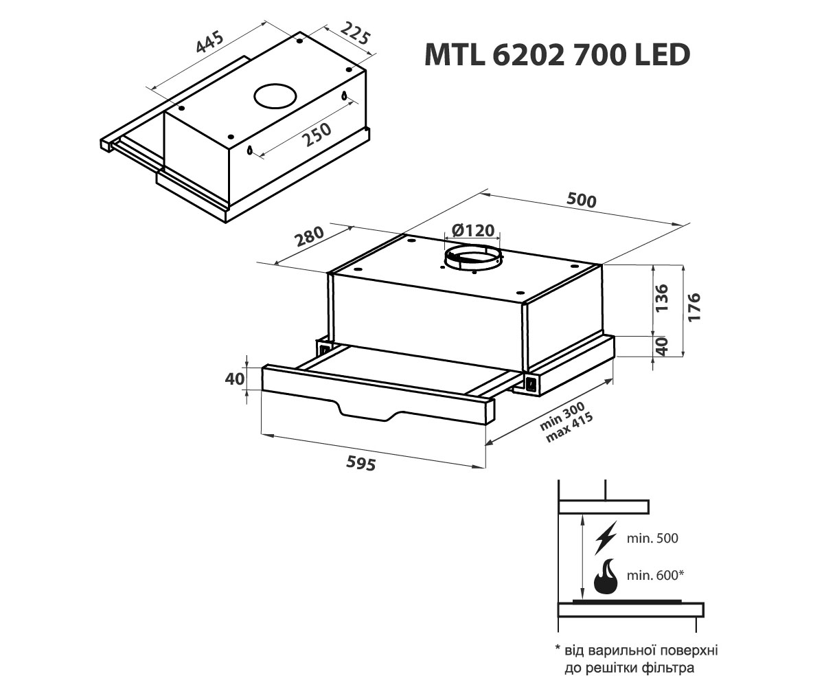 Телескопическая вытяжка  MTL 6202 WH 700 LED:Чертеж 