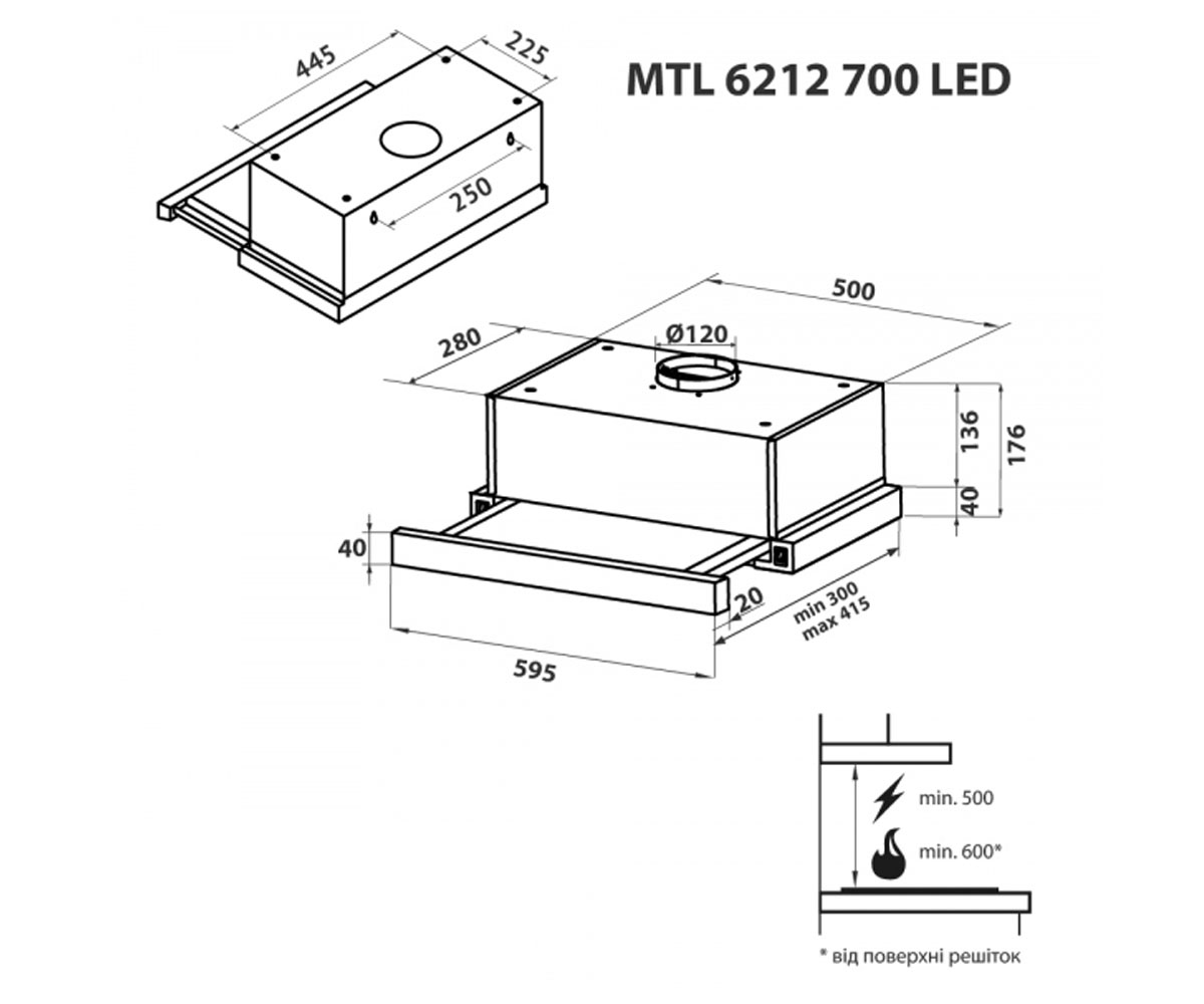 Телескопическая вытяжка  MTL 6212 I 700 LED:Чертеж 