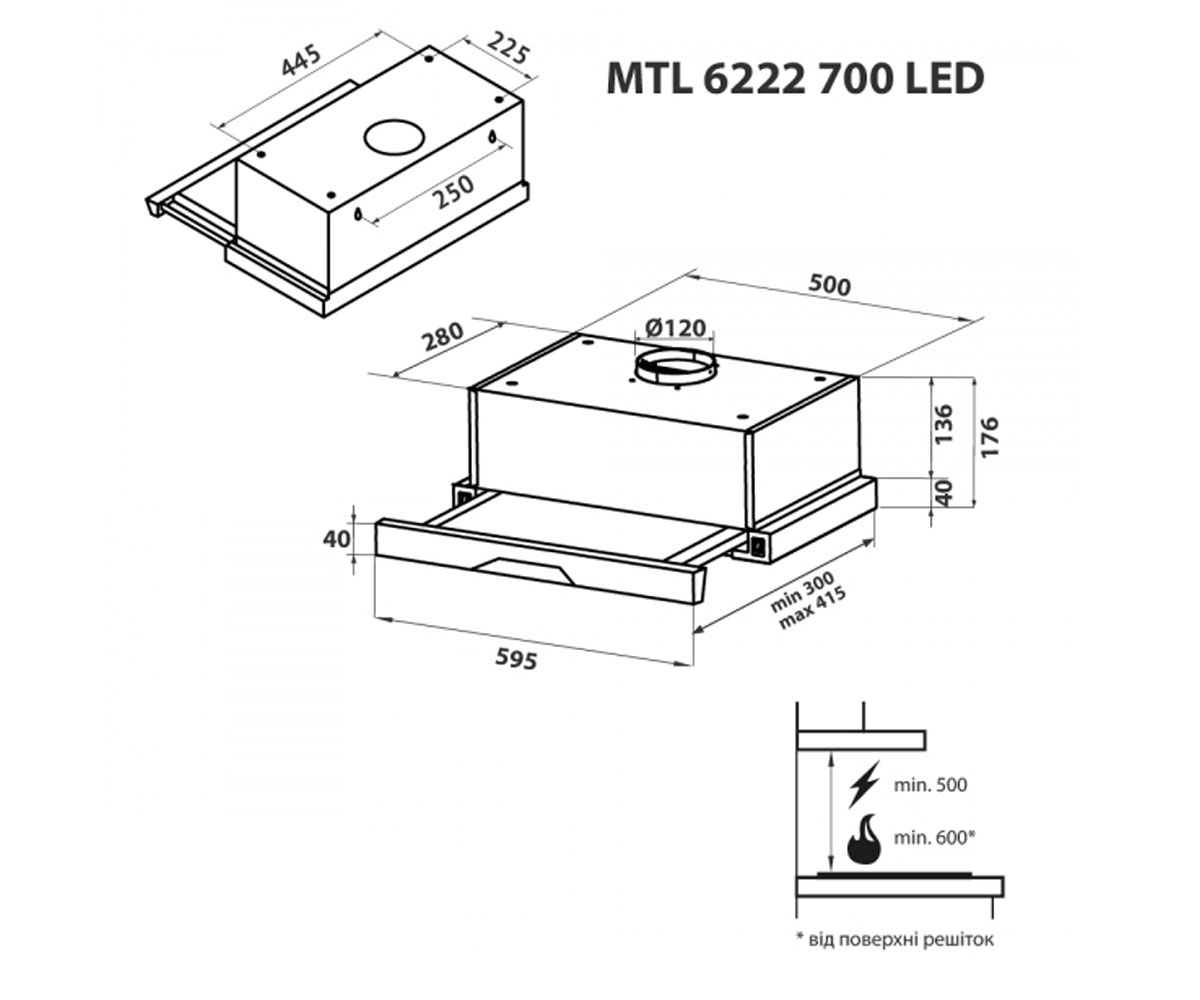 Вытяжка телескопическая  MTL 6222 WH 700 LED:Чертеж 
