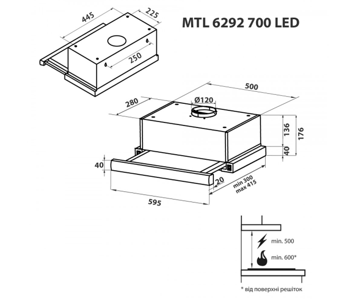 Телескопическая вытяжка  MTL 6292 GR 700 LED:Чертеж 