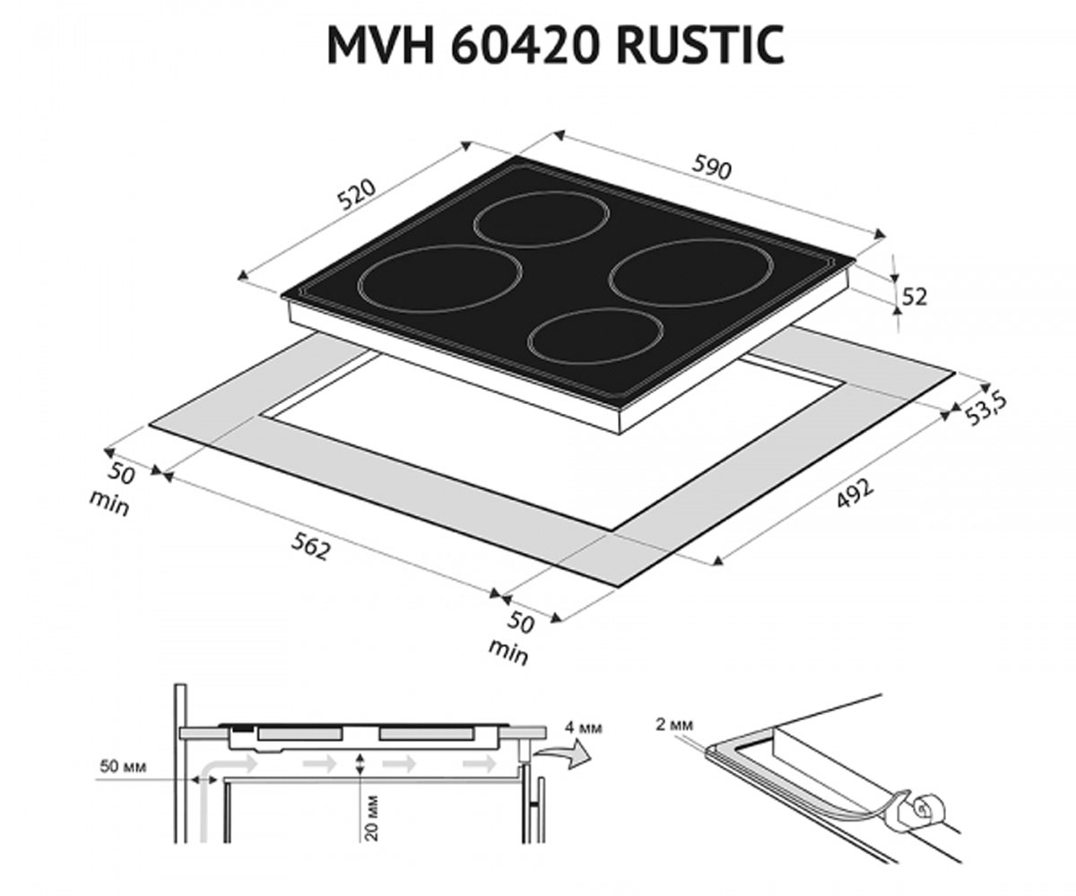 Сенсорная поверхность  MVH 60420 GBL RUSTIC:Чертеж 