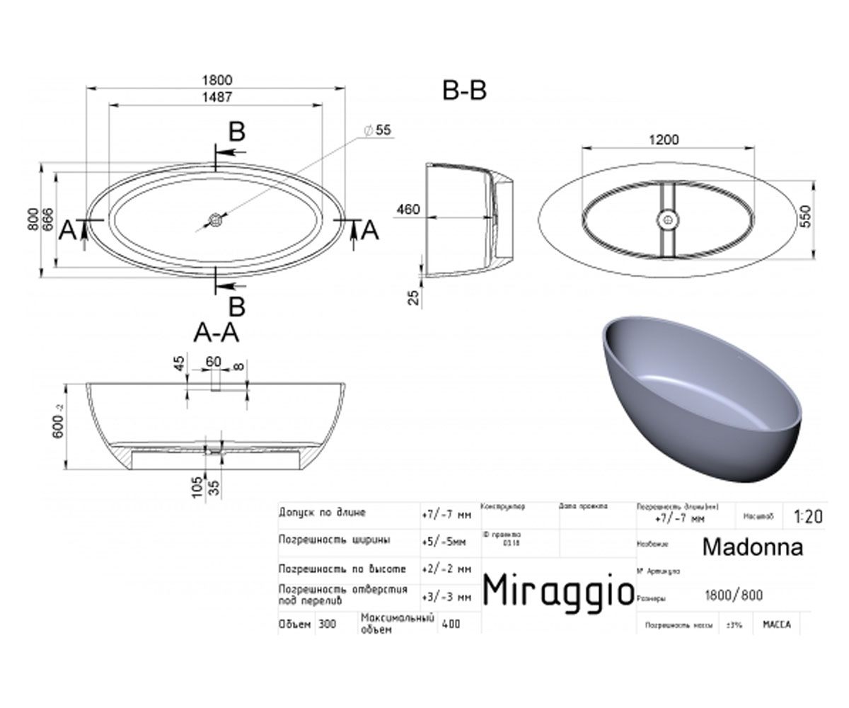 Отдельностоящая ванна 180х80 см  MADONNA MIRASOFT 0001041:Чертеж 