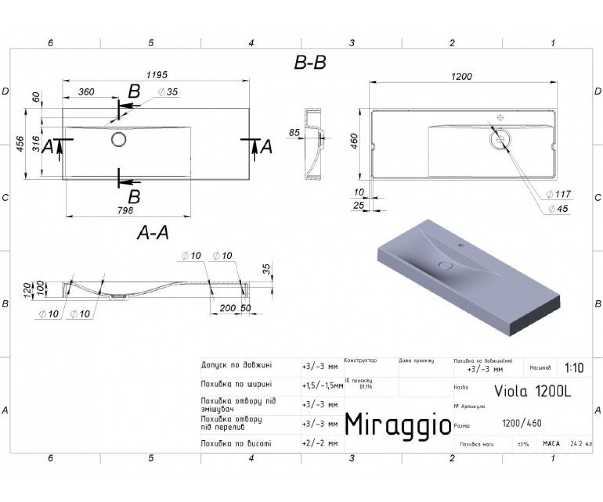 Раковина  VIOLA L 0002661:Чертеж 