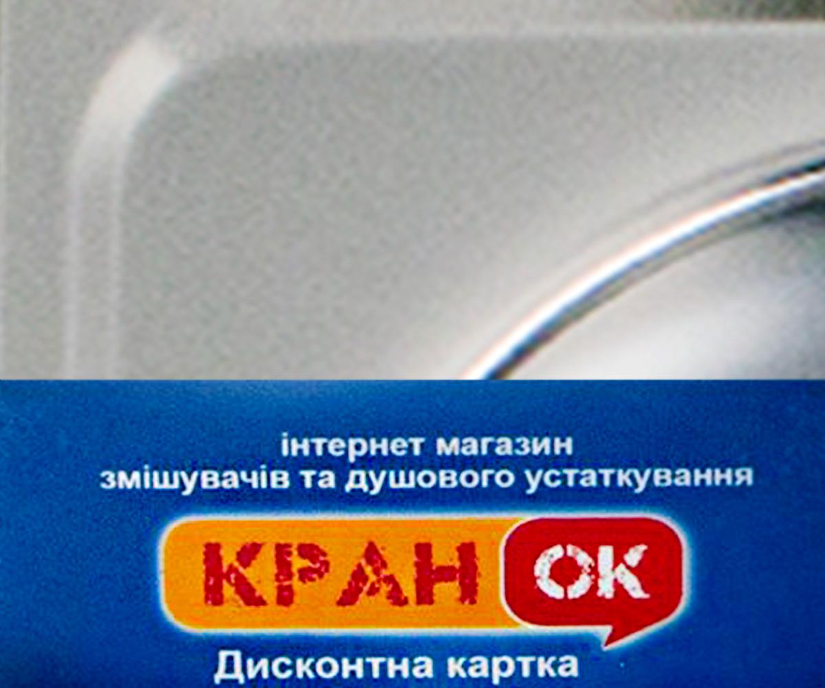 Мойка для кухни  FM6050ST:Фото 3
