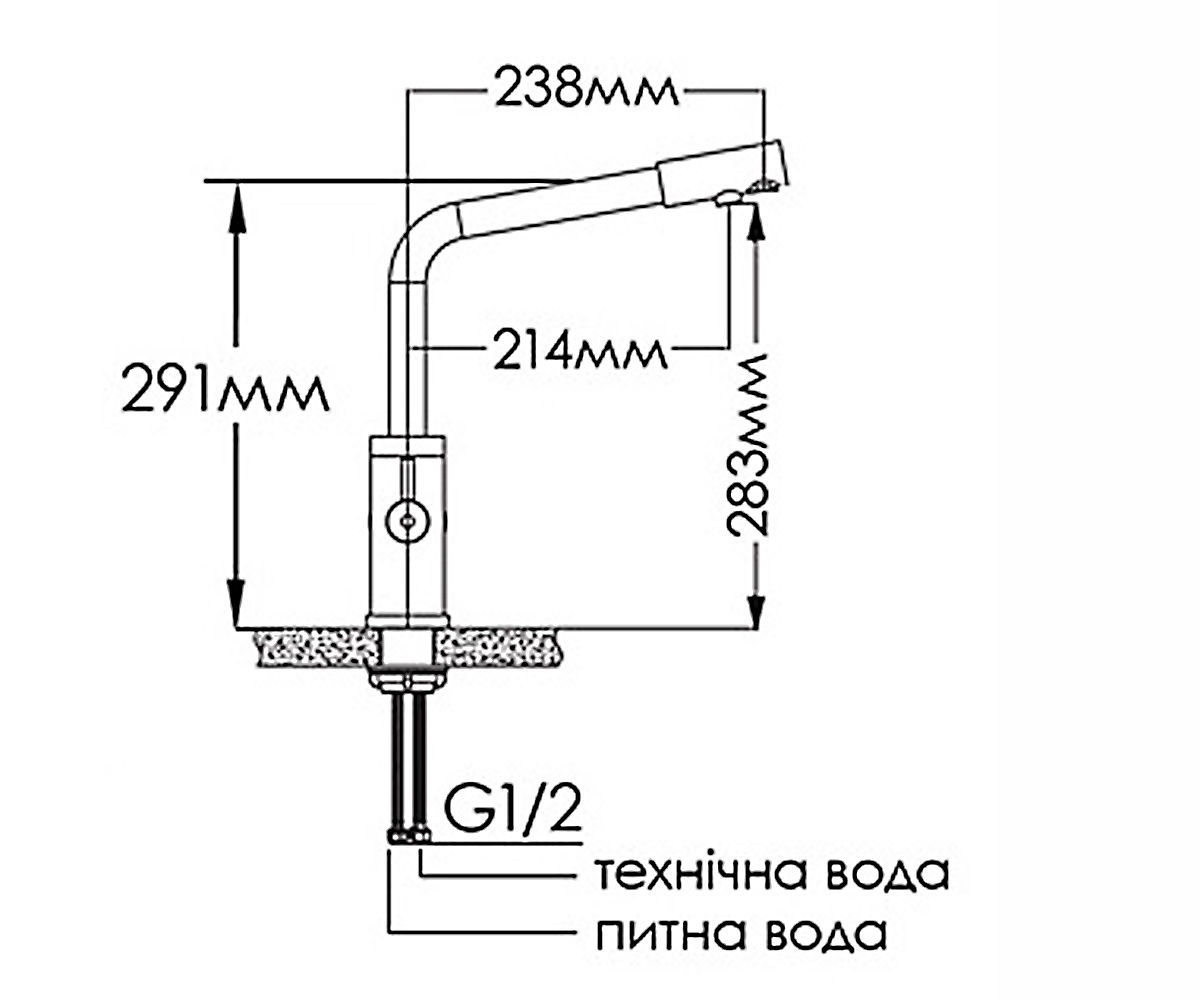 Смеситель для кухни  КРИСТИ FMAL0321:Чертеж 