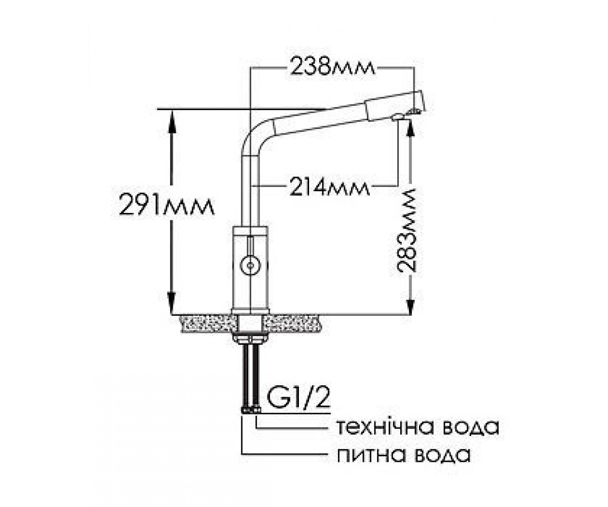 Смеситель для кухни  КРИСТАЛ MXAL0321:Чертеж 