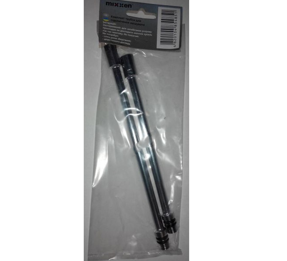 Комплект трубок для підключення MIXXEN  MXAL0347 MXAL0347