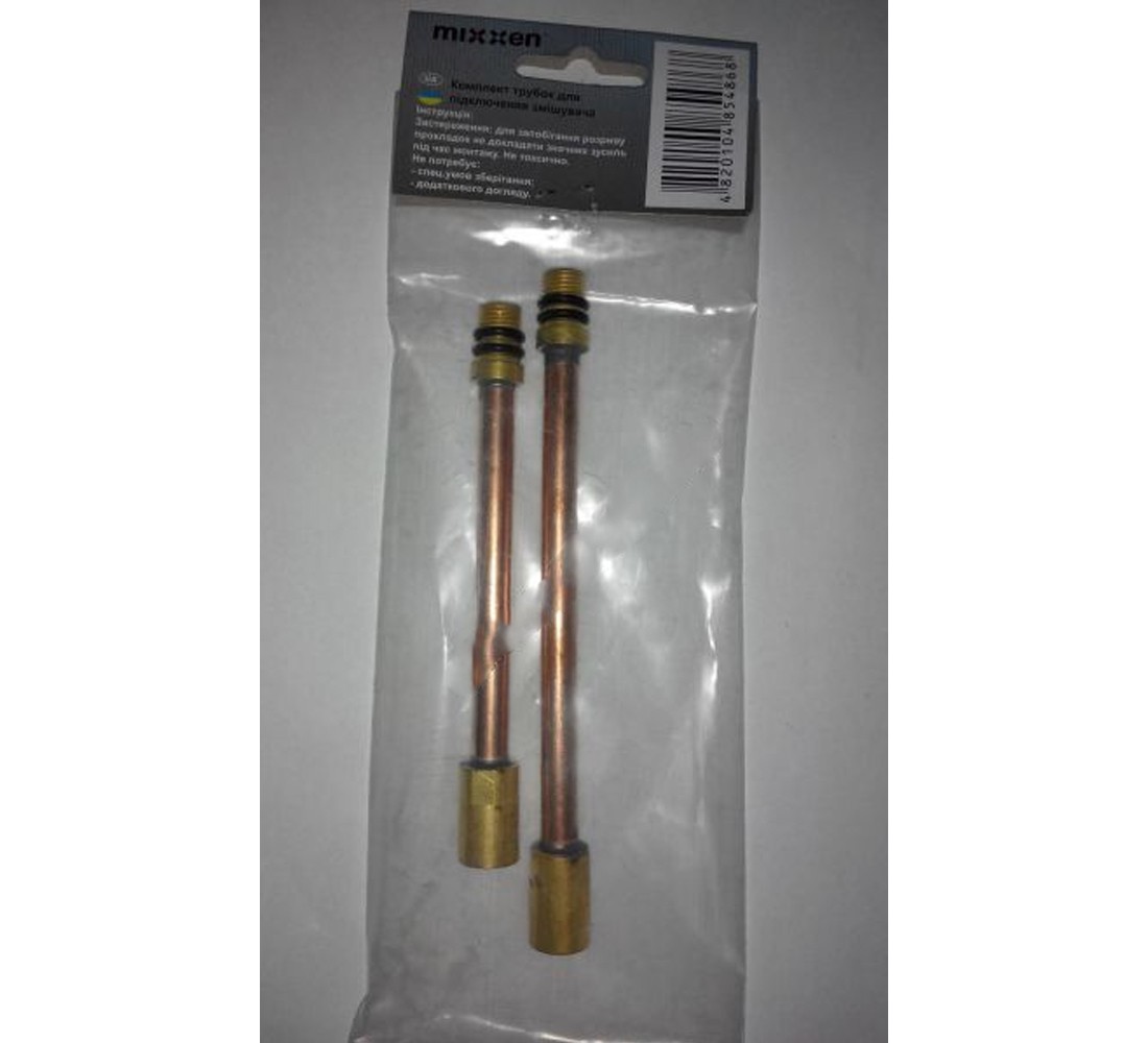 Комплект трубок для підключення MIXXEN  MXAL0348 MXAL0348