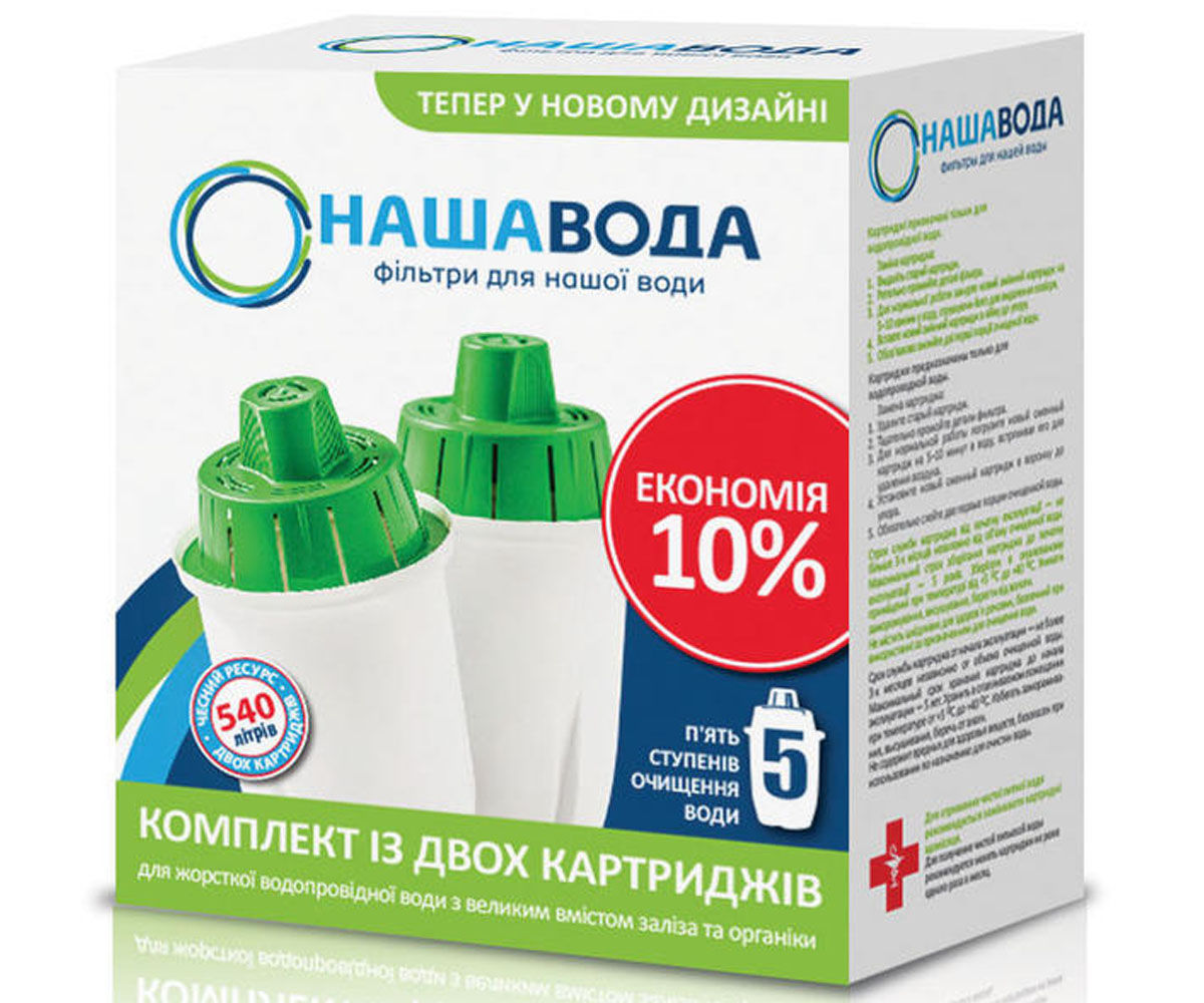 Комплект картриджів для фільтр-глечик НАША ВОДА  CRVK2 CRVK2