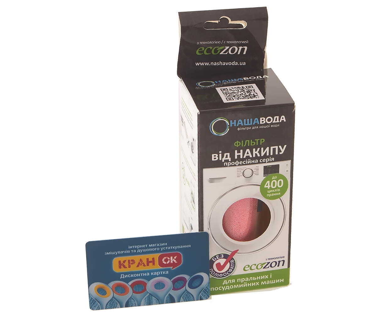 Фильтр для сантехники  ECOZON FOSE100NV:Фото 3