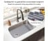 Nett SG-6433 термостійкий силіконовий килимок для раковини NETT  053520 053520