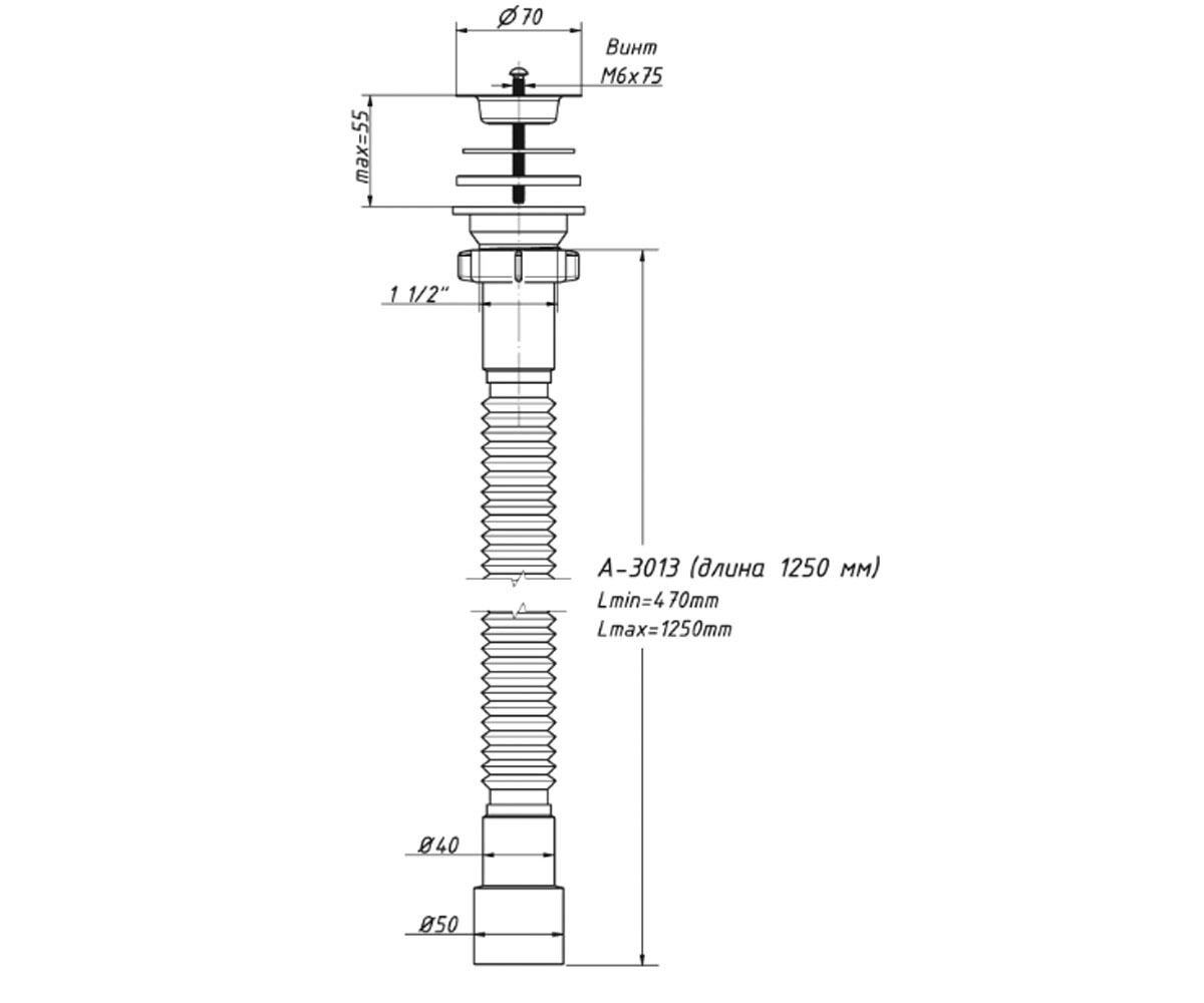 Сифон гофрированный 1 1/2х40/50 мм  A-3013:Чертеж 